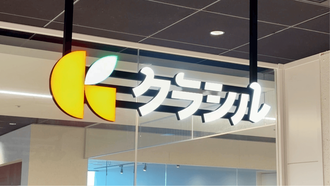 Office Logo